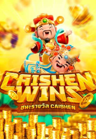 CAISHEN WINS SLOT สล็อต โรม่า เว็บตรง ไม่ผ่านเอเย่นต์ 2022