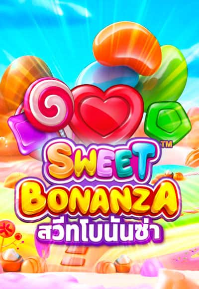 SWEET BONANZA สล็อต โรม่า เว็บตรง ไม่ผ่านเอเย่นต์ 2022